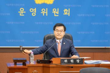제308회 제2차 정례회 폐회중 제3차 운영위원회