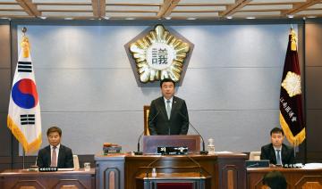 제264회 임시회 제1차 본회의