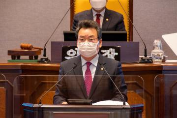 제292회 임시회 제2차 본회의
