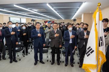 강남구 보훈회관 리모델링 개관식