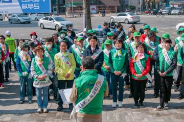 제78회 식목일 새마을생명운동 나무심기