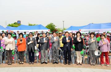 2016년도 장애인의날 행사