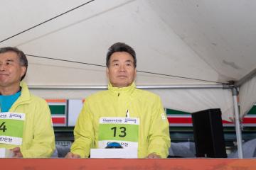 제19회 국제평화마라톤대회