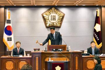 제265회 임시회 제2차 본회의