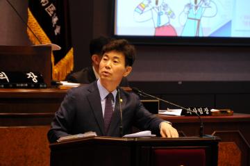 제254회 강남구의회 임시회 본회의