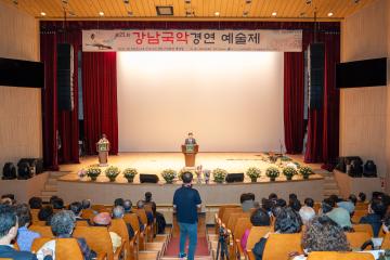 제21회 강남국악 경연 예술제