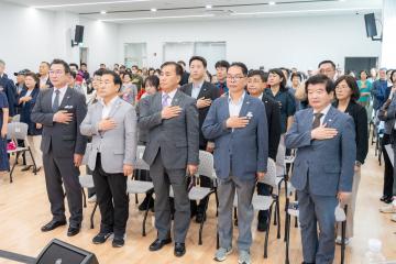 수서동복합문화센터 건립 개청식