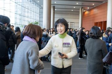 2026년 강남구 신년인사회