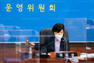 제299회 제2차 정례회 제1차 운영위원회