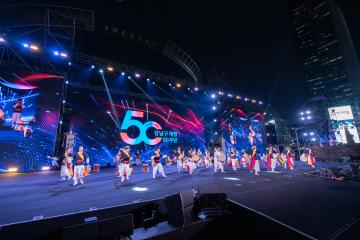 강남페스티벌 개막제ㆍ비전선포식