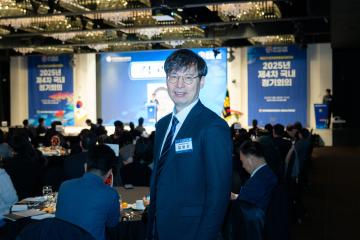 민주평통 서울강남구협의회 2025년 제4차 정기회의