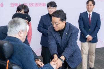 2025 강남구의회 신년인사회