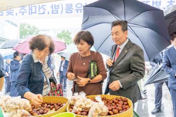 2023 강남구 추석맞이 직거래장터 개장