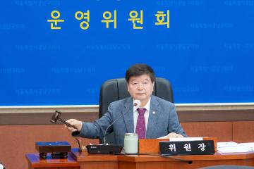 제321회 임시회 제1차 운영위원회
