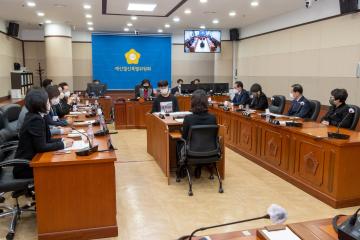 제308회 제2차 정례회 예산결산특별위원회