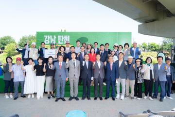 강남 탄천 파크골프장 준공식