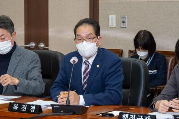 제308회 제2차 정례회 행정재경위원회