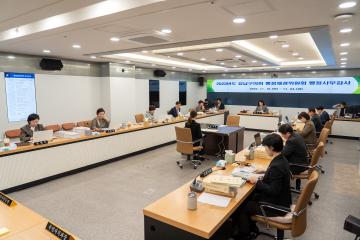 2023 행정사무감사(행정재경위원회)