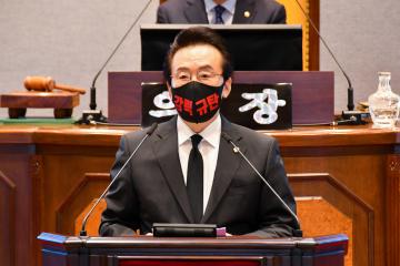 제305회 임시회 제1차 본회의