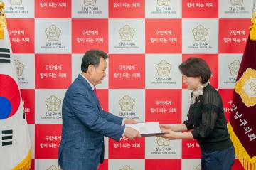 2022회계연도 결산검사위원 위촉식