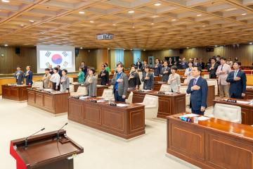 제318회 임시회 제1차 본회의