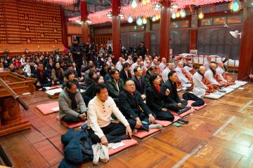 2026년 새해맞이 봉은사 타종식