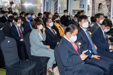2022 제11회 강남구 아름다운 건축물 시상식 및 2022 영동대로 미디어쇼