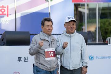 제21회 국제평화마라톤대회