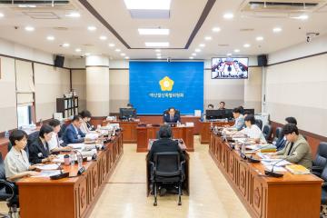 제312회 제1차 정례회 예산결산특별위원회