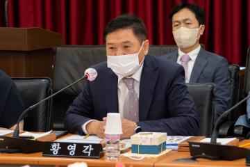 제9대 강남구의회 의원 오리엔테이션