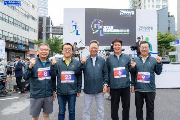 제22회 강남국제평화마라톤대회