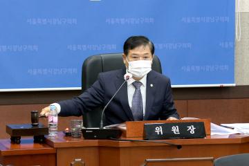 제306회 제1차 정례회 복지도시위원회