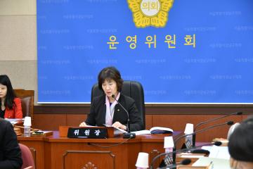 운영위원회 의회사무국 행정사무감사