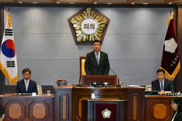 제267회 임시회 제2차 본회의
