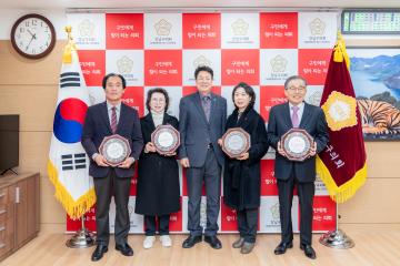 강남구의회 의원 추천 감사패 수여식