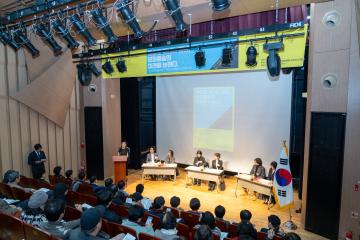 예술로 빛나는 강남, 문화예술의 미래를 논하다
