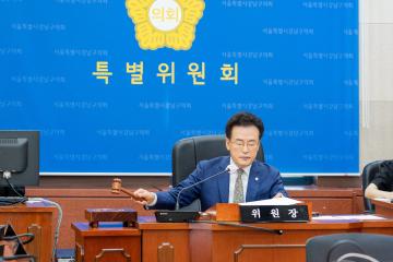 제 313회 임시회 폐회중 제1차 윤리특별위원회