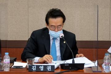 제295회 제1차 정례회 행정재경위원회