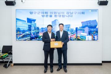 양구군의회 내방