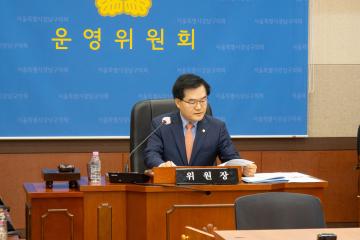 제308회 제2차 정례회 폐회중 제3차 운영위원회
