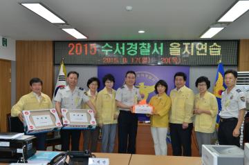 2015년 을지연습상황실 격려 방문