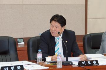 제250회 예산결산위원회 제3차 회의