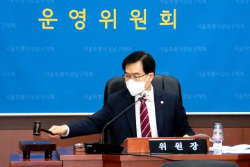 제304회 임시회 폐회중 제2차 운영위원회