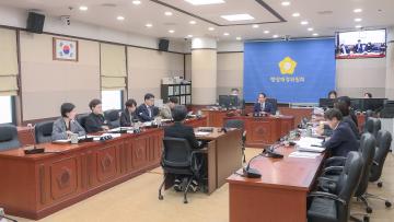 제318회 임시회 행정재경위원회