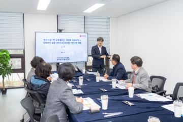 제323회 제2차 정례회 경제도시위원회 현지확인