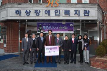 복지시설 방문