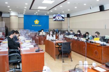 제299회 제2차 정례회 행정재경위원회