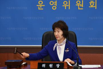 폐회중 운영위원회