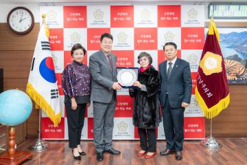 강남구의회 의원추천 표창패 수여