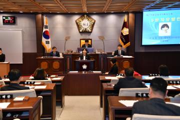 제273회 임시회 제1차본회의